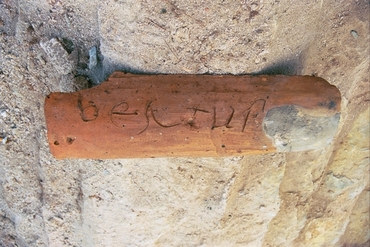 Església dels Sants Metges a Sant Julià de Ramis