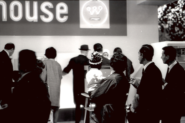 Parada de la marca d'electrodomèstics White-Westinghouse de les Fires de Sant Narcís 